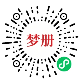 请用微信扫描小程序码获取密码