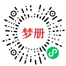 请用微信扫描小程序码获取密码
