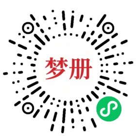 请用微信扫描小程序码获取密码