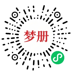 请用微信扫描小程序码获取密码