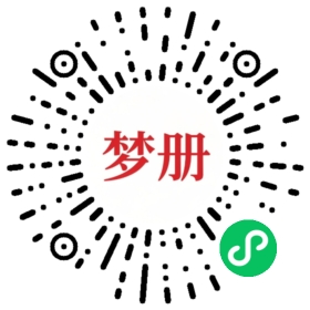 请用微信扫描小程序码获取密码