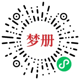 请用微信扫描小程序码获取密码