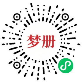 请用微信扫描小程序码获取密码