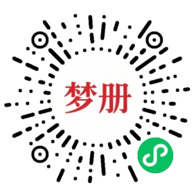 请用微信扫描小程序码获取密码