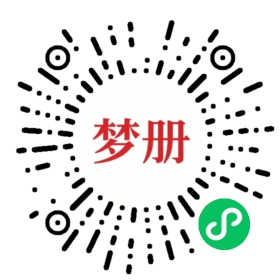 请用微信扫描小程序码获取密码