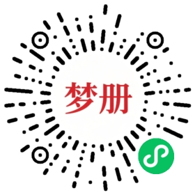 请用微信扫描小程序码获取密码