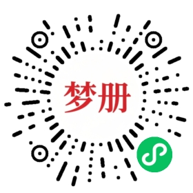 请用微信扫描小程序码获取密码