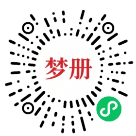 请用微信扫描小程序码获取密码