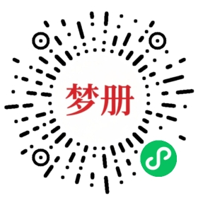 请用微信扫描小程序码获取密码