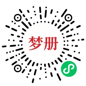请用微信扫描小程序码获取密码