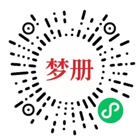 请用微信扫描小程序码获取密码