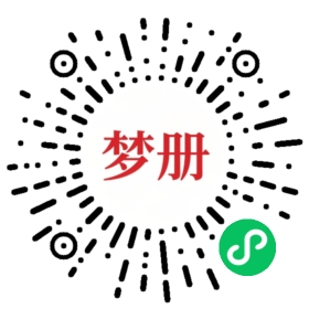 请用微信扫描小程序码获取密码