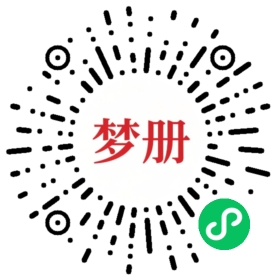 请用微信扫描小程序码获取密码