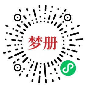 请用微信扫描小程序码获取密码