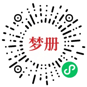 请用微信扫描小程序码获取密码