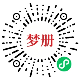 请用微信扫描小程序码获取密码