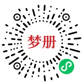 请用微信扫描小程序码获取密码