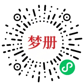 请用微信扫描小程序码获取密码