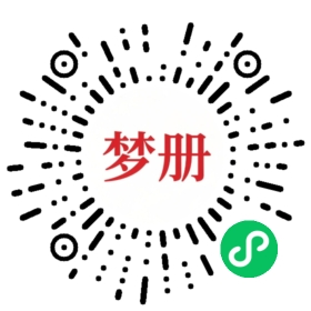 请用微信扫描小程序码获取密码