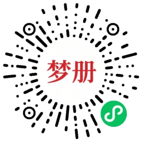 请用微信扫描小程序码获取密码