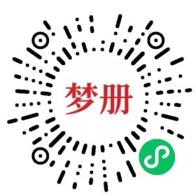 请用微信扫描小程序码获取密码