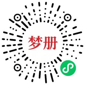 请用微信扫描小程序码获取密码