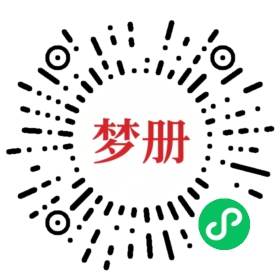 请用微信扫描小程序码获取密码