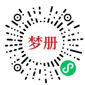 请用微信扫描小程序码获取密码