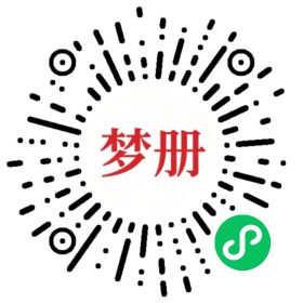 请用微信扫描小程序码获取密码