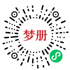 请用微信扫描小程序码获取密码