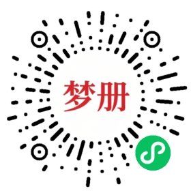请用微信扫描小程序码获取密码