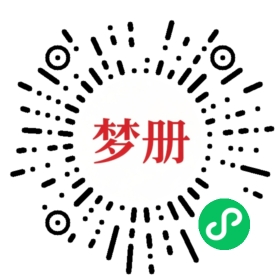 请用微信扫描小程序码获取密码