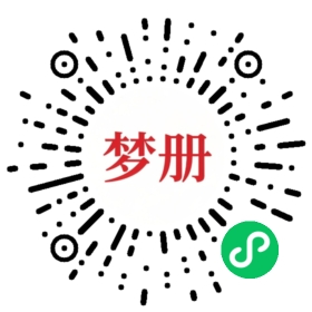 请用微信扫描小程序码获取密码