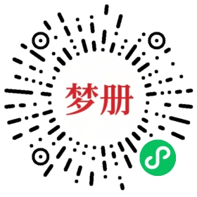 请用微信扫描小程序码获取密码