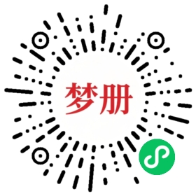 请用微信扫描小程序码获取密码