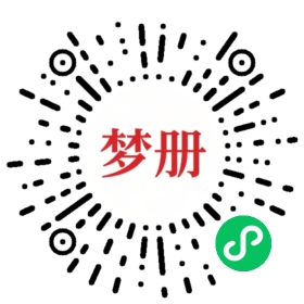 请用微信扫描小程序码获取密码