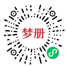 请用微信扫描小程序码获取密码