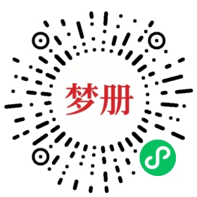 请用微信扫描小程序码获取密码