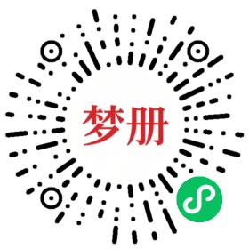 请用微信扫描小程序码获取密码