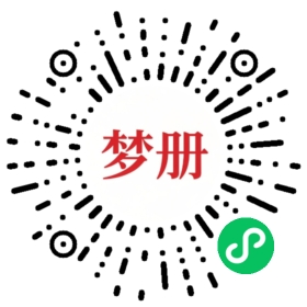 请用微信扫描小程序码获取密码