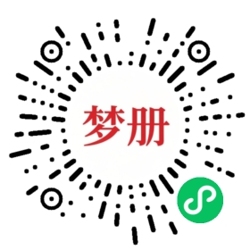 请用微信扫描小程序码获取密码