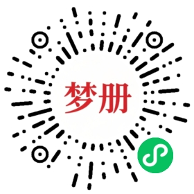 请用微信扫描小程序码获取密码
