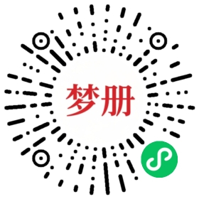 请用微信扫描小程序码获取密码