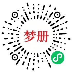 请用微信扫描小程序码获取密码