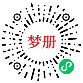 请用微信扫描小程序码获取密码