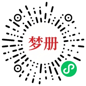 请用微信扫描小程序码获取密码