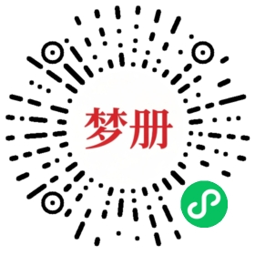 请用微信扫描小程序码获取密码