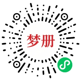 请用微信扫描小程序码获取密码