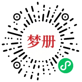 请用微信扫描小程序码获取密码