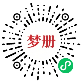 请用微信扫描小程序码获取密码